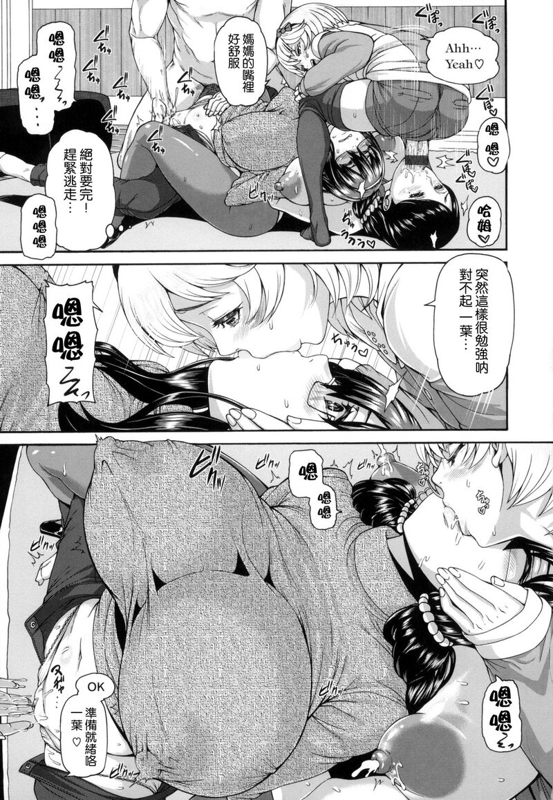 第1话 第 134 页
