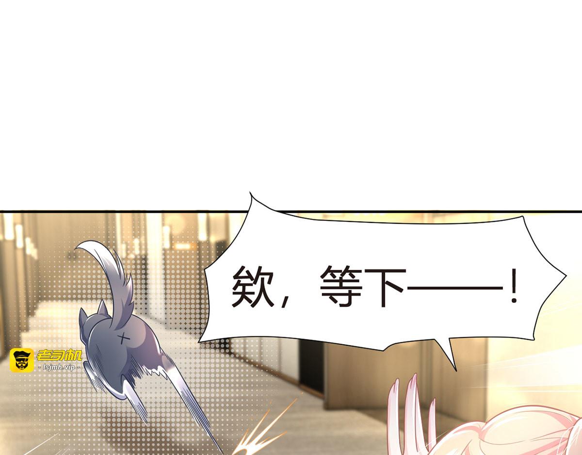 72.为武馆继承人正名！ 第 87 页