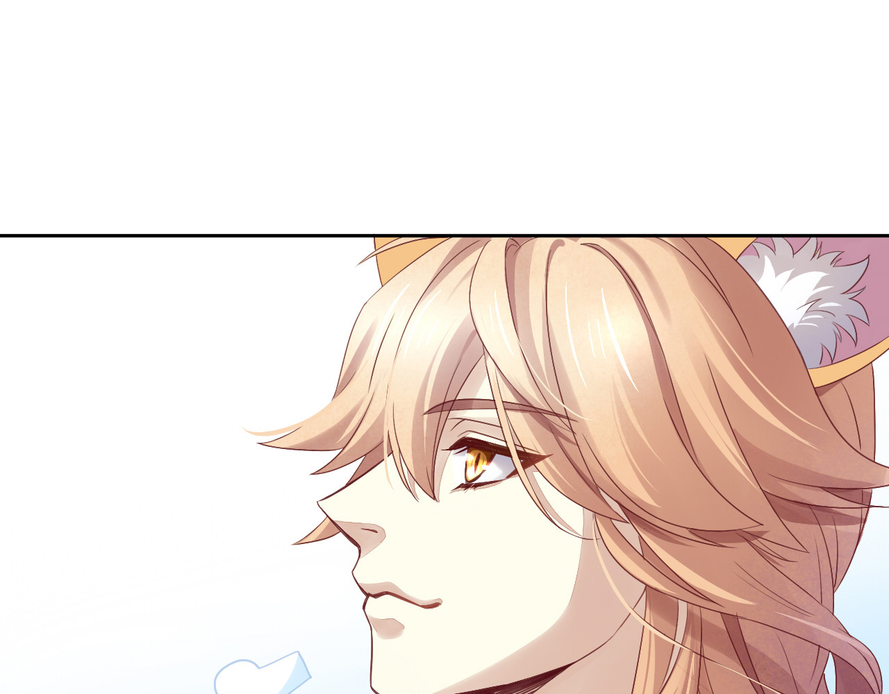 第1话  猫主子驾到！ 第 76 页