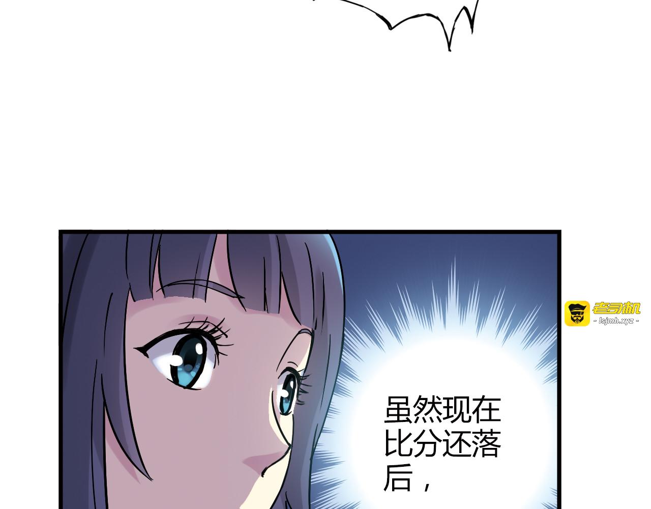 第19话 这是你真心喜欢的篮球吗？ 第 63 页