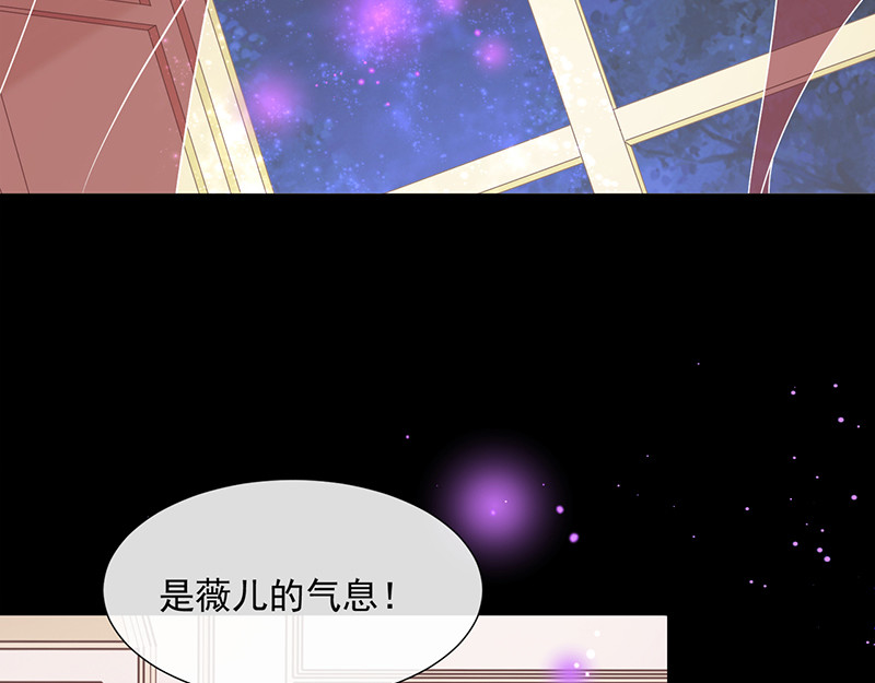 第98话 离墨也是恶魔？！ 第 60 页
