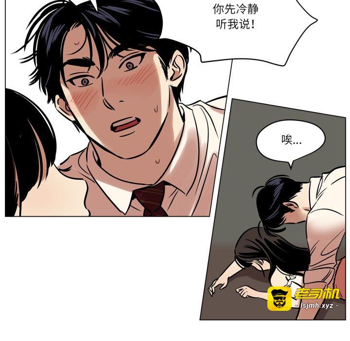 第14话 第 39 页