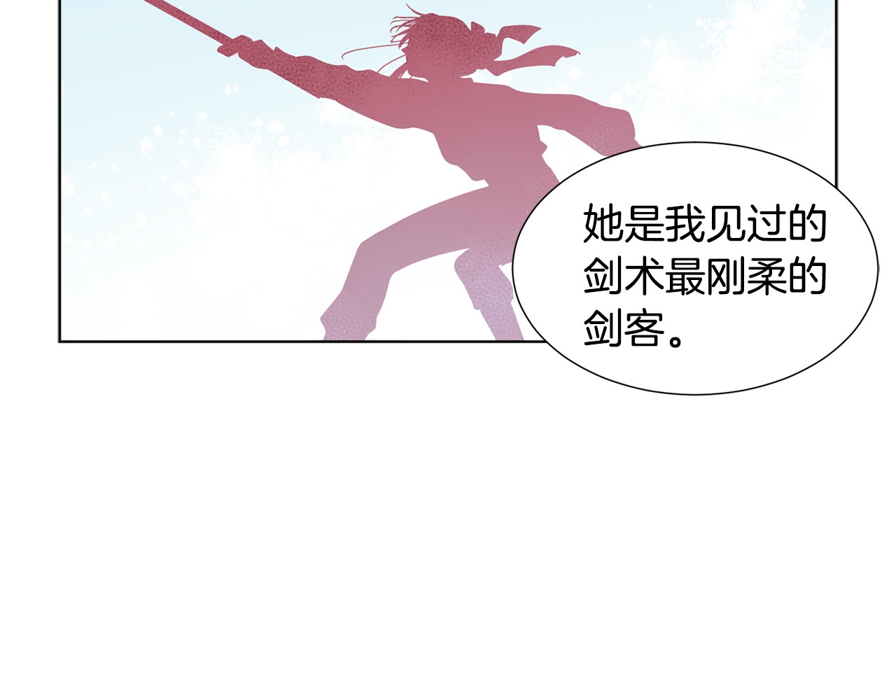 第41话 拉手 第 10 页