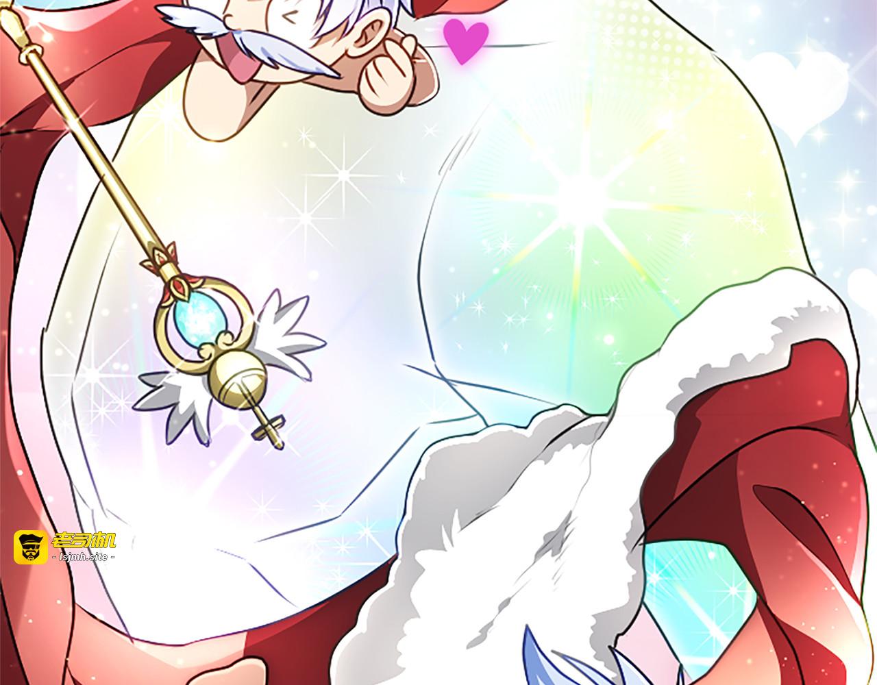 第54话 天使、女神与变身 第 21 页