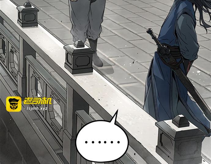 第33话 第 11 页