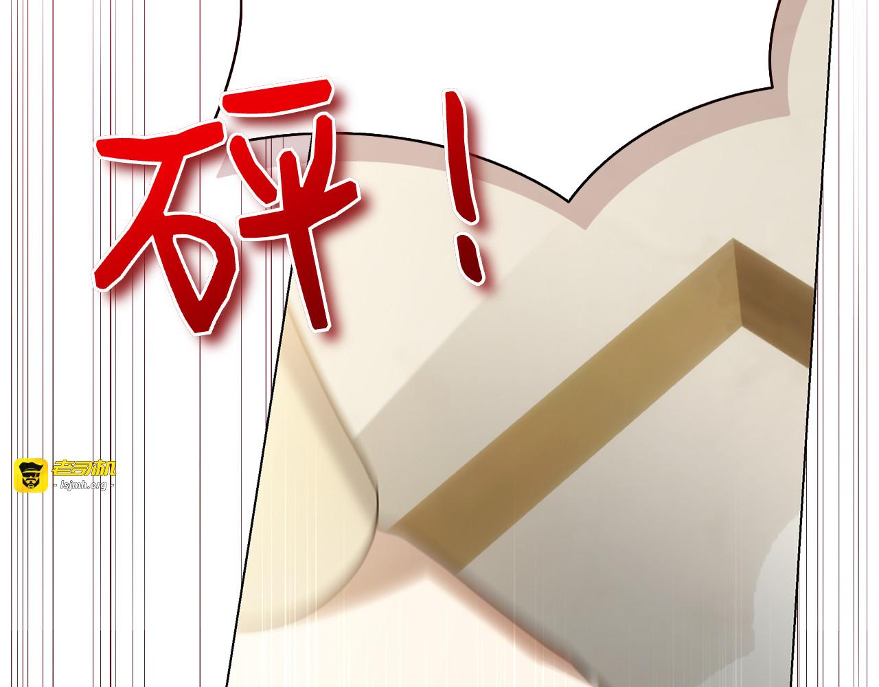 第30话 决裂 第 161 页