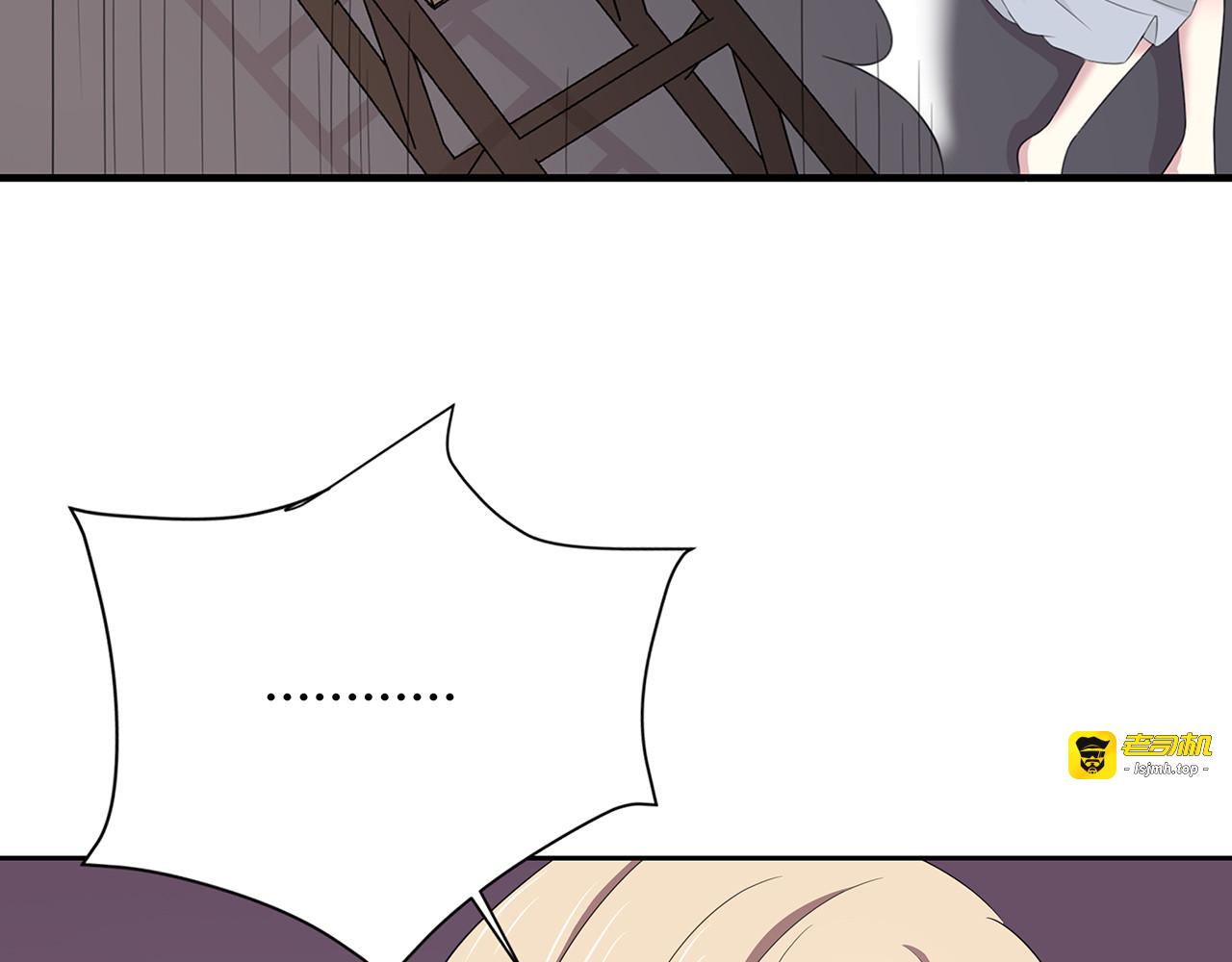 第72话  劫难 第 57 页