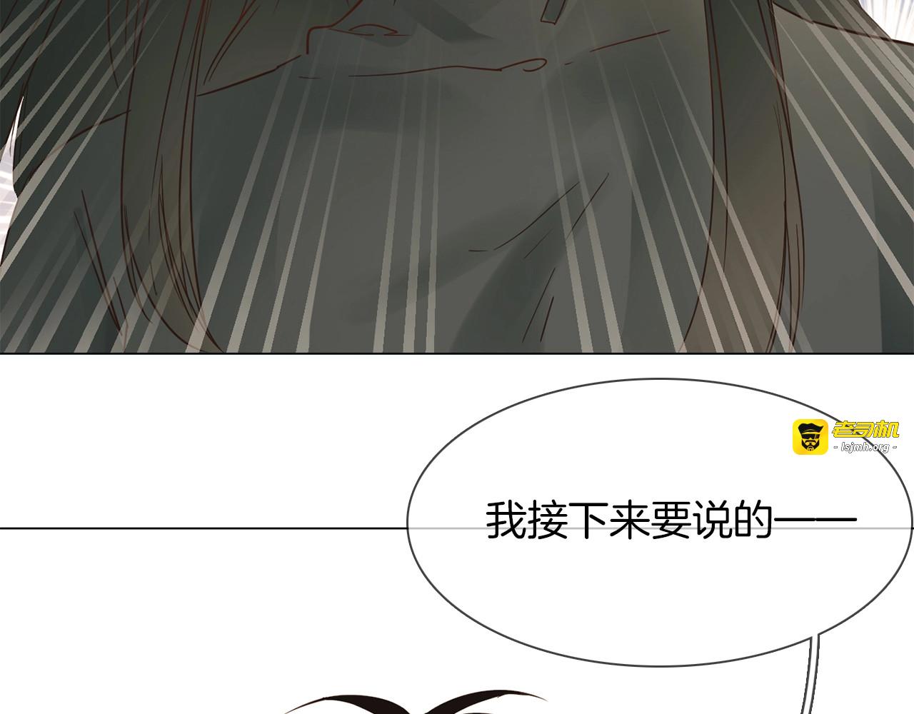 第27话  他曾...救我 第 5 页