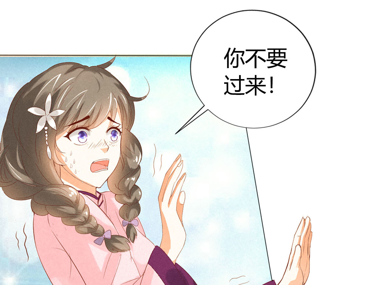 第11话 第 18 页