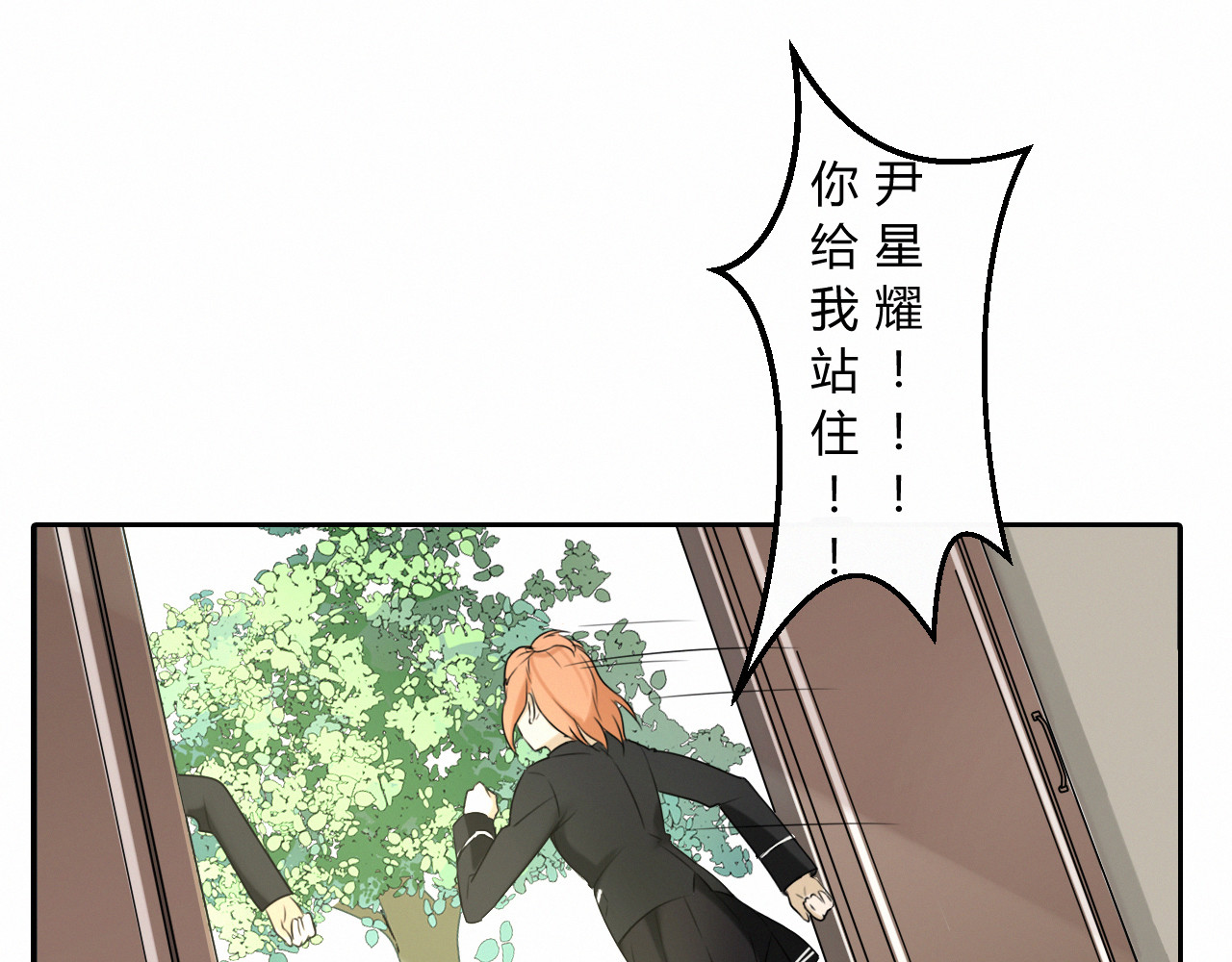 第4话 公开处刑 第 36 页
