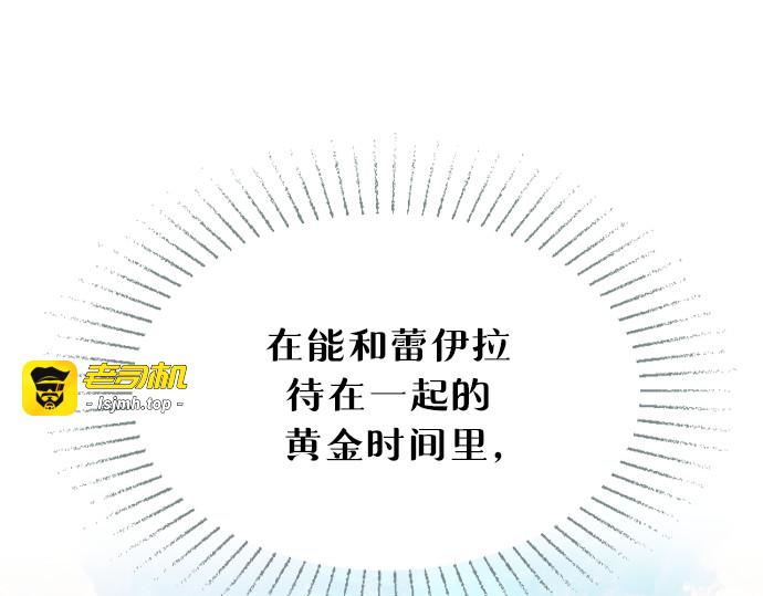第8话 第 181 页