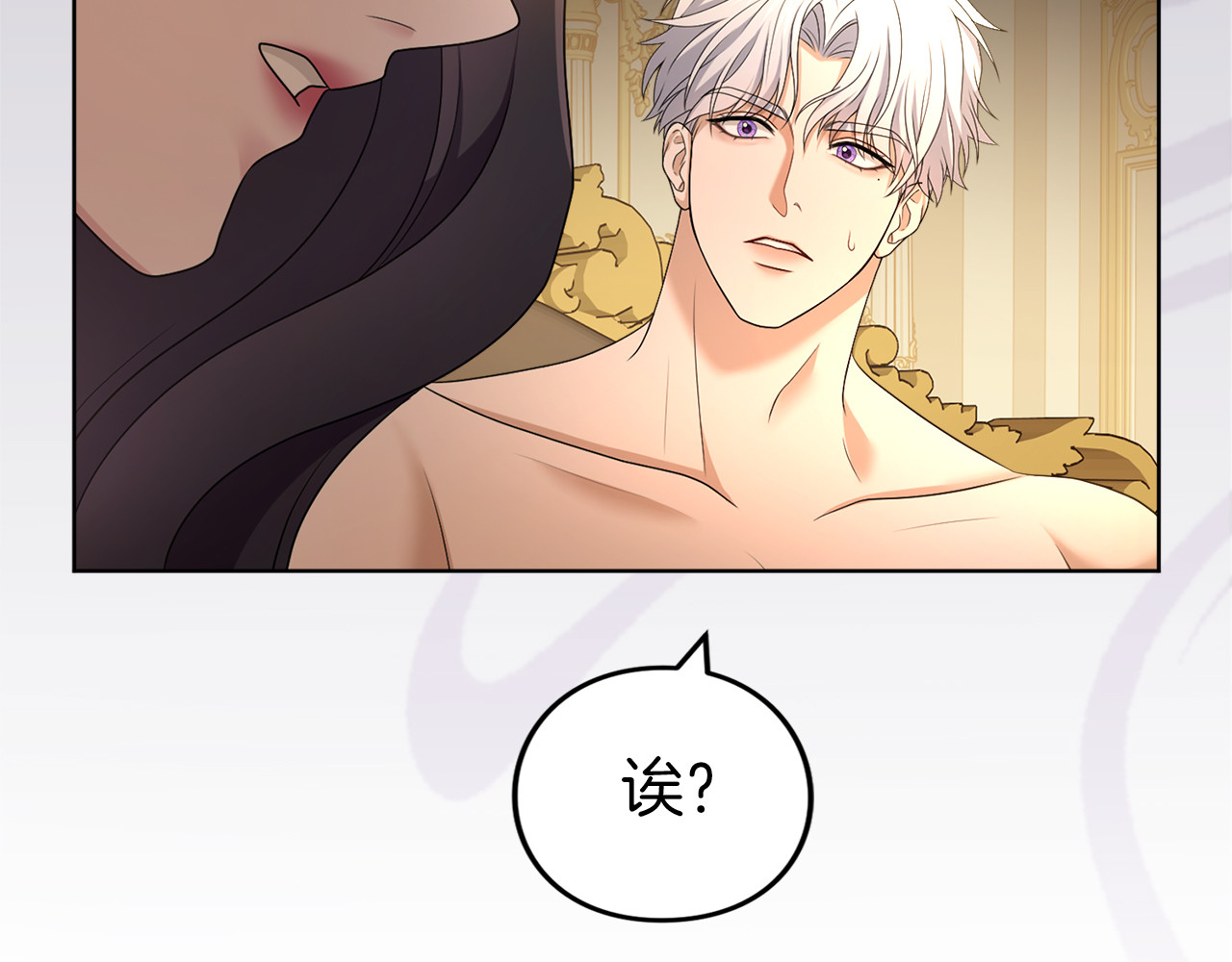 第24话 忍耐 第 168 页