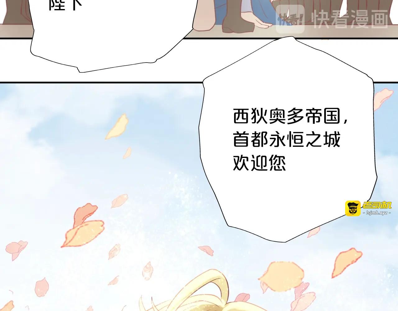 第6话  受“刑” 第 123 页
