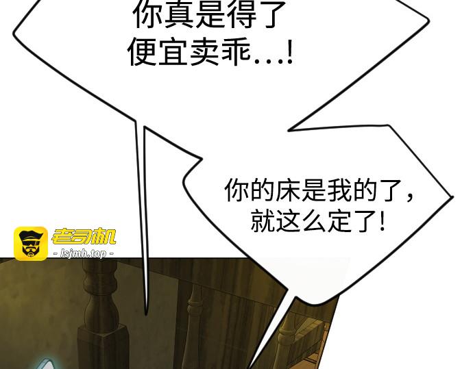 第二季 第82话 第 311 页