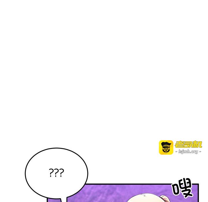 第17话 第 135 页