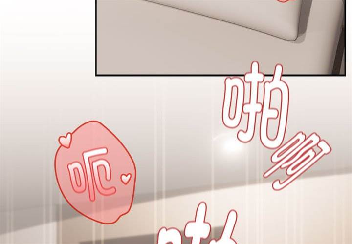 第23话 第 4 页