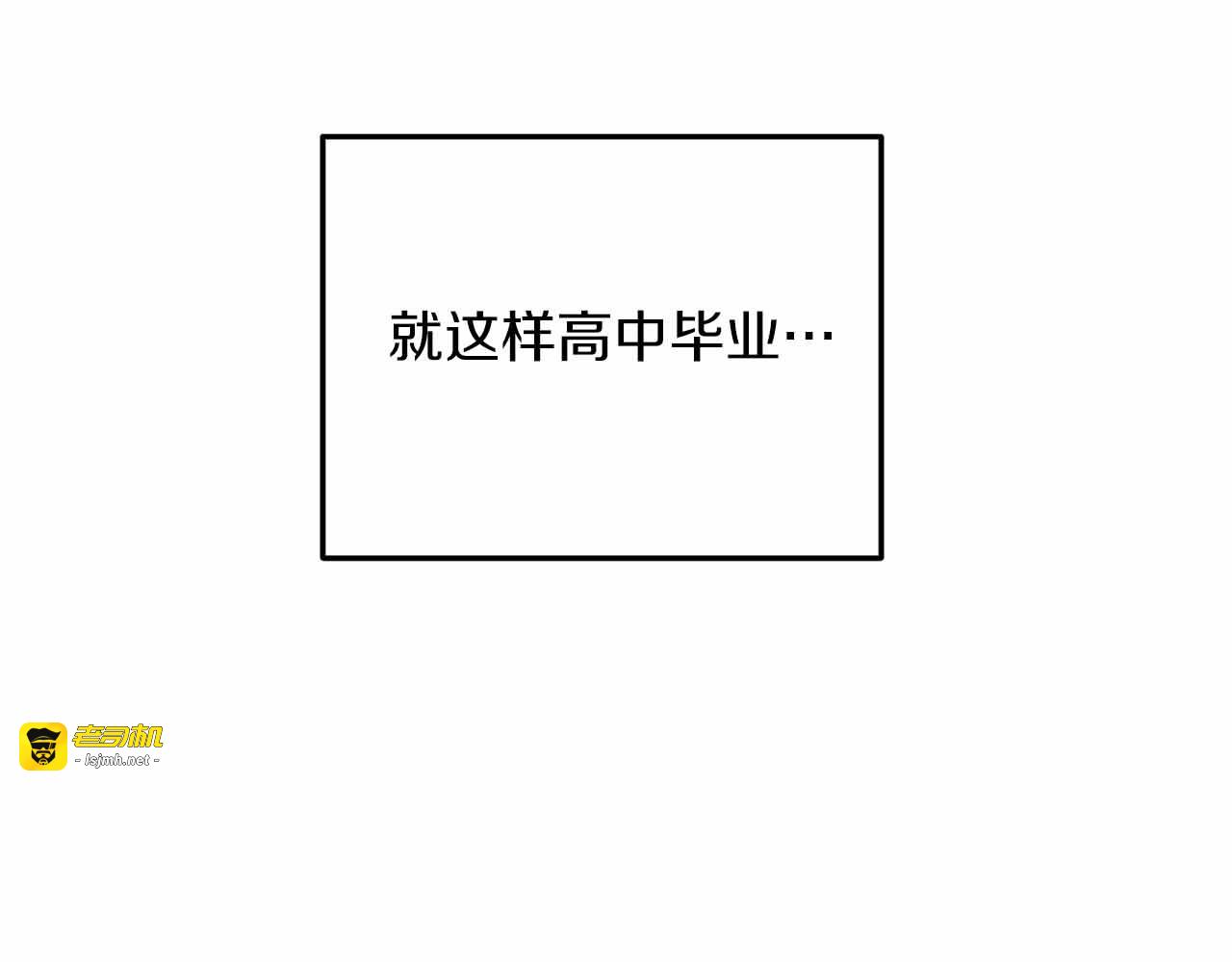 第17话 第 73 页