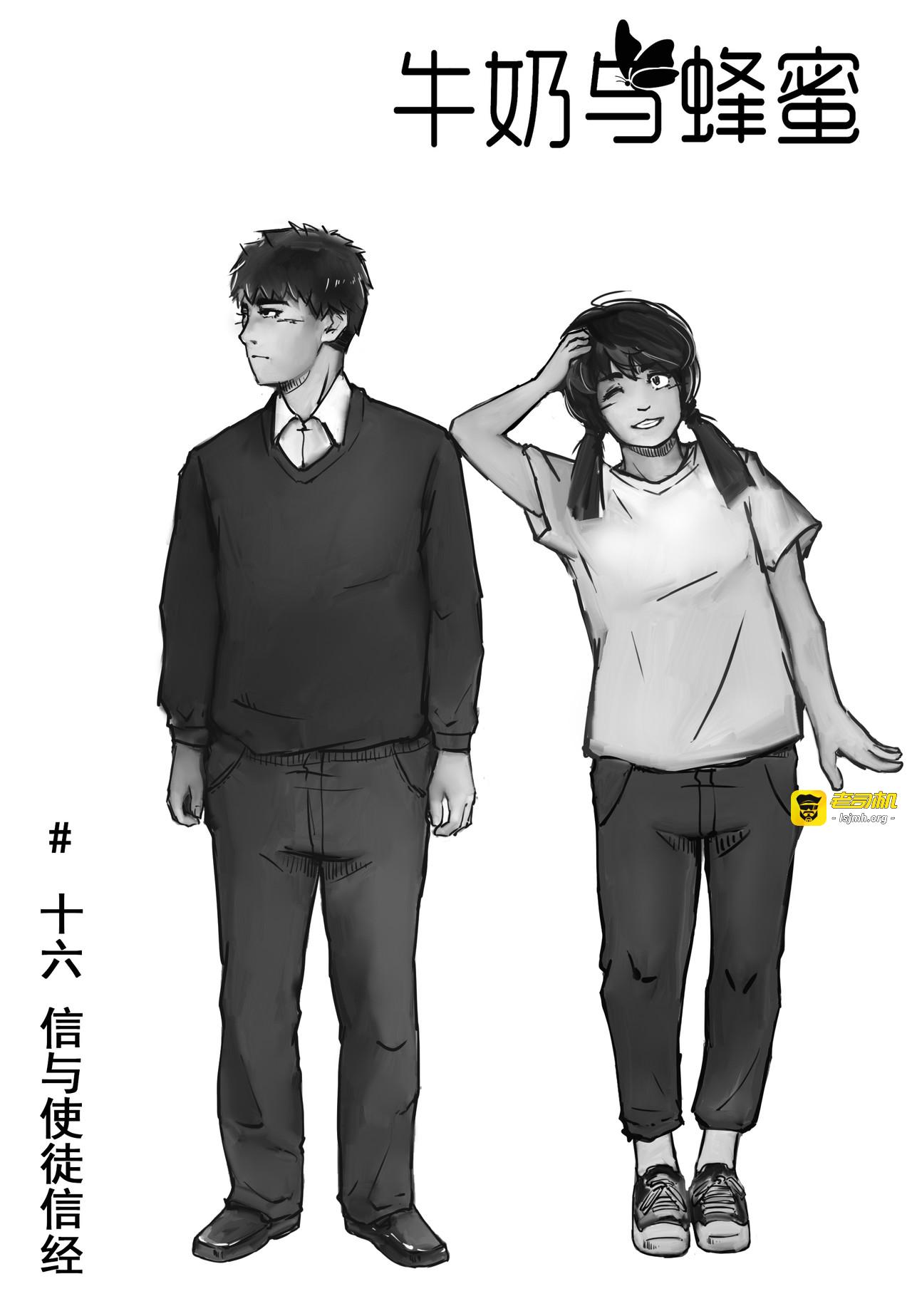 Faith 第 3 页