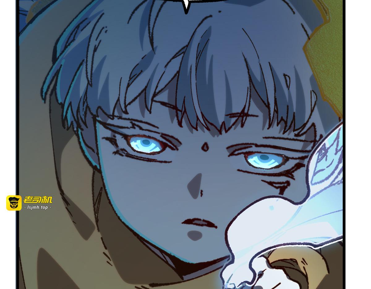 第256话 BOSS登场！ 第 111 页
