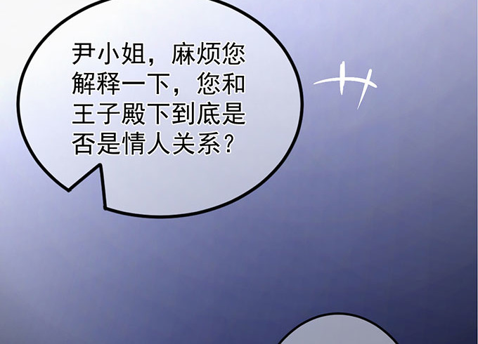 第144话 第 4 页