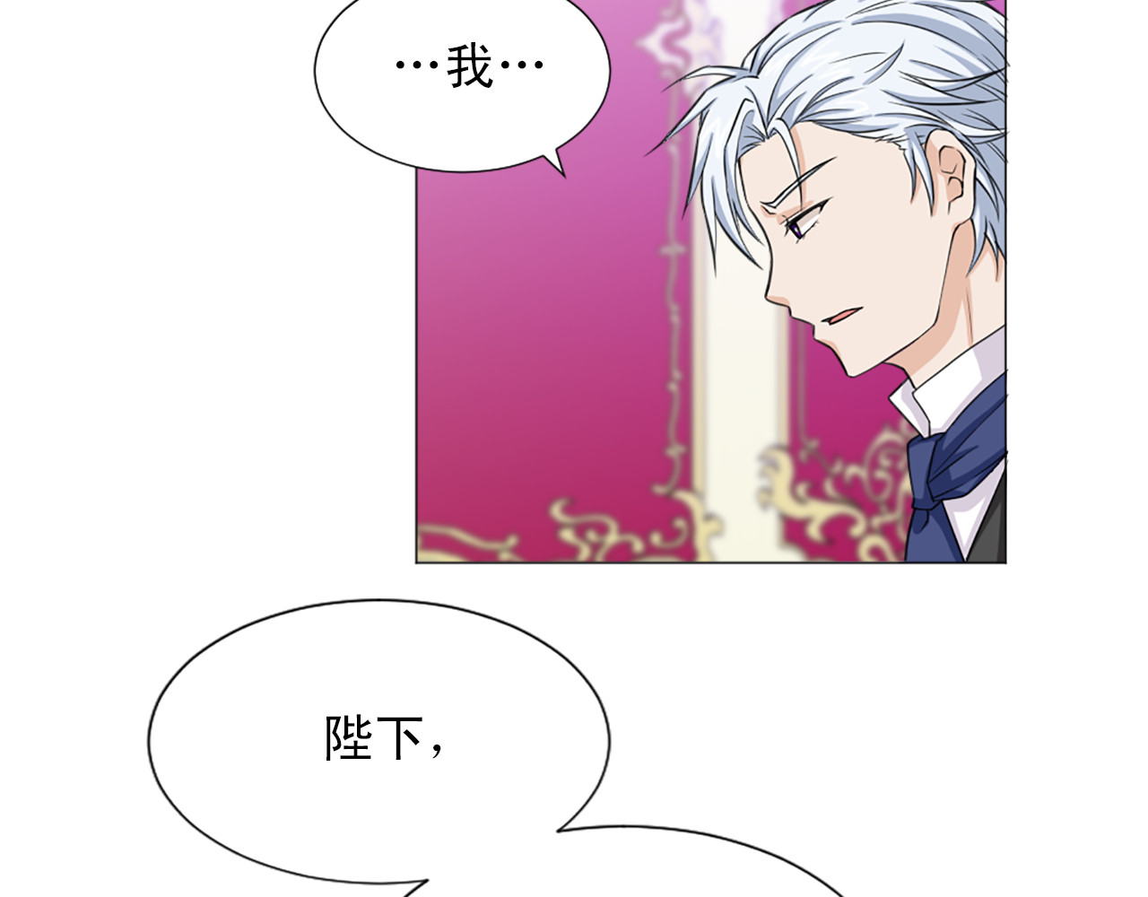 第14话 偷情 第 24 页