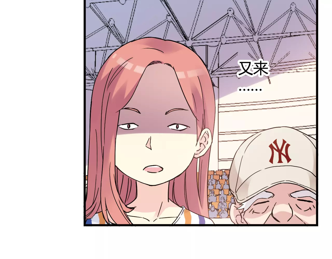 第32话 战术被破，陷入苦战 第 40 页