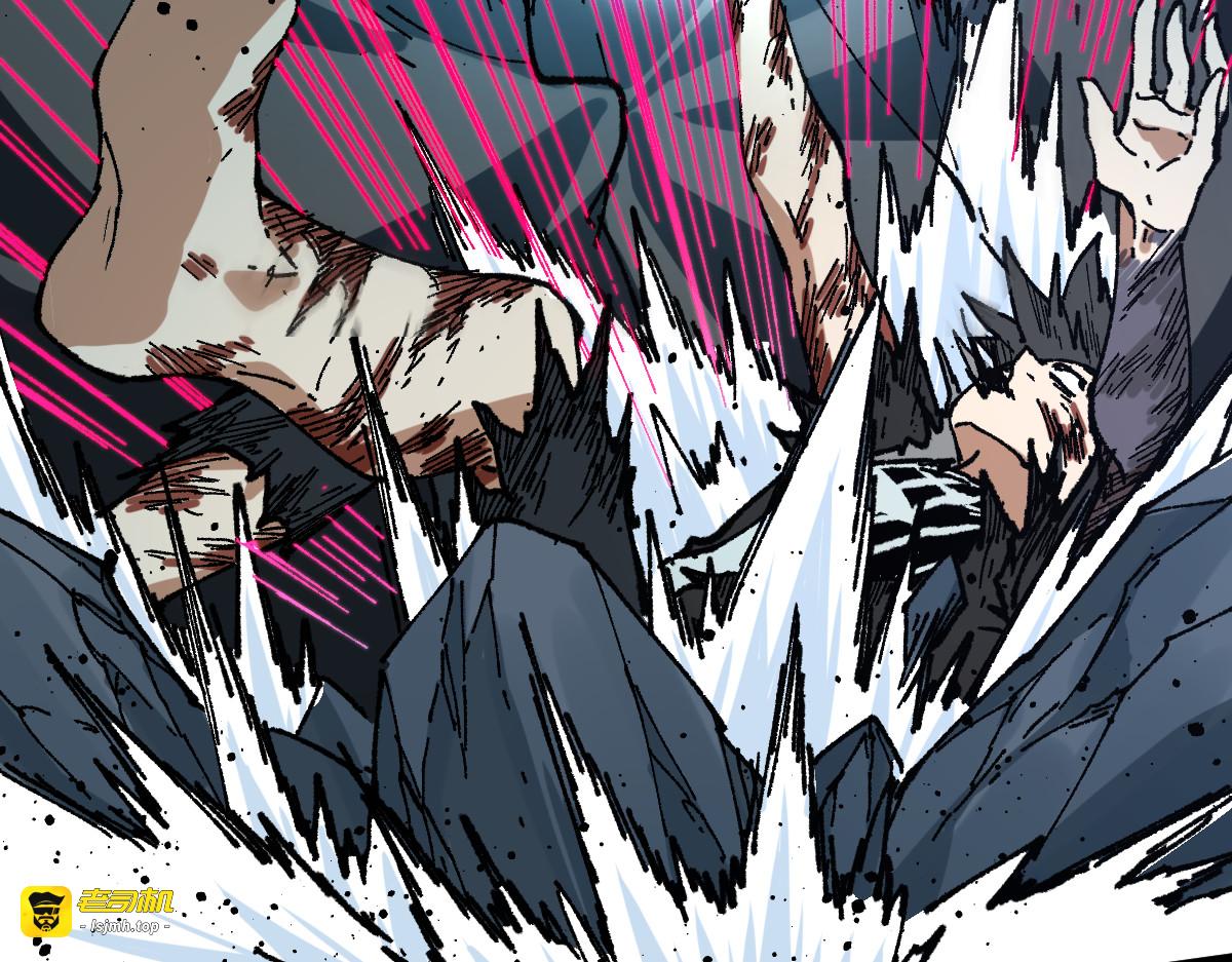 第207话 十二真形 第 119 页