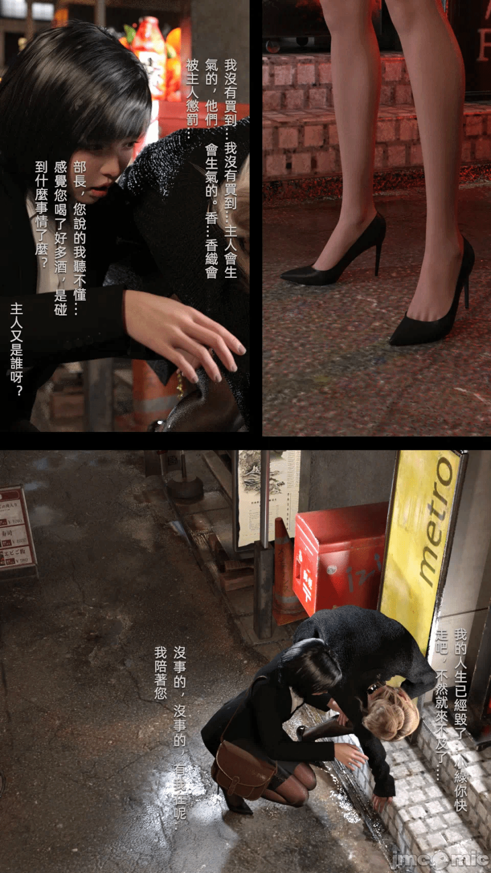 第一话 第 248 页
