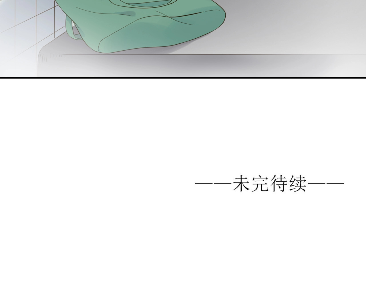 第69话 情书？ 第 80 页