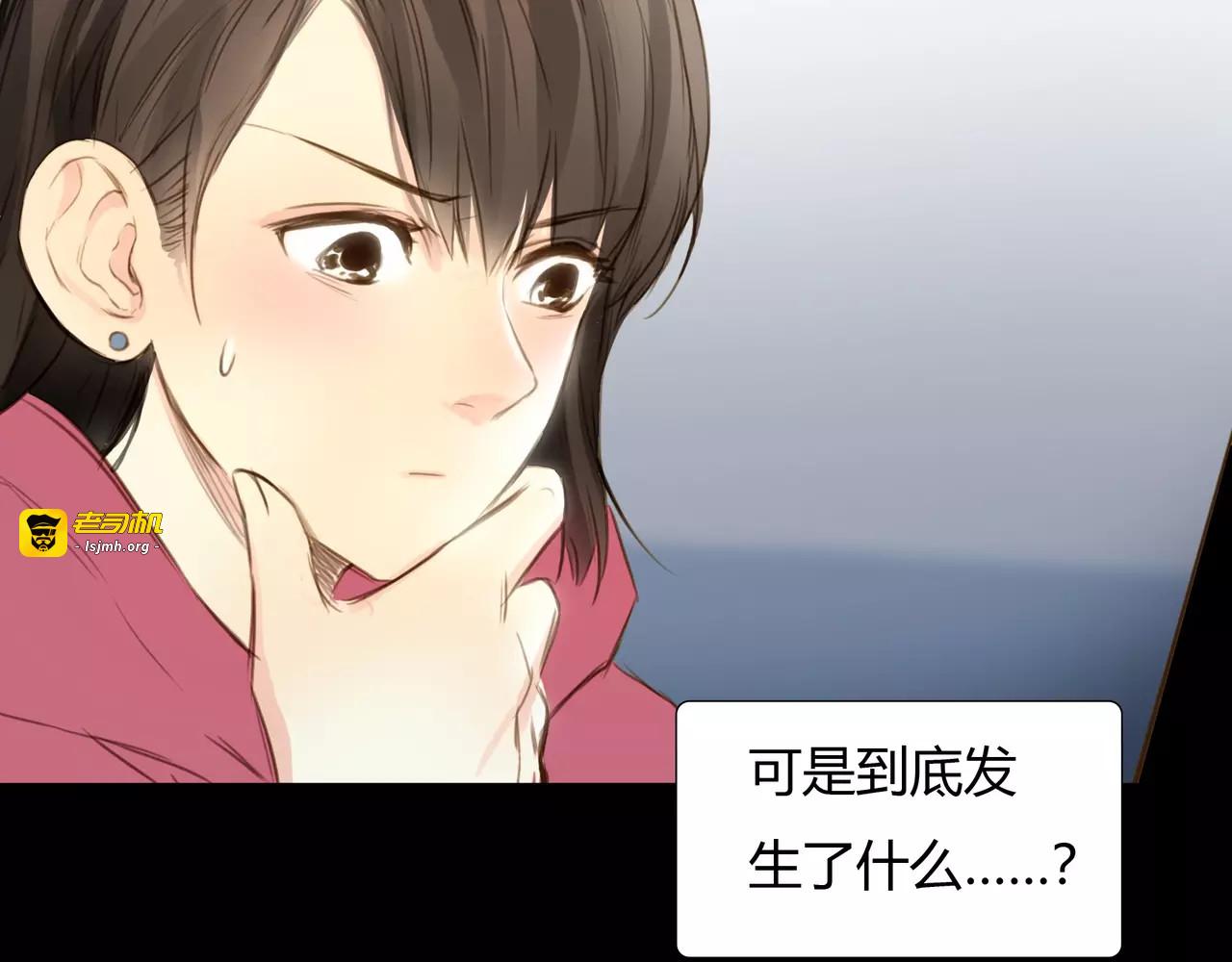 第40话 隔壁 第 69 页