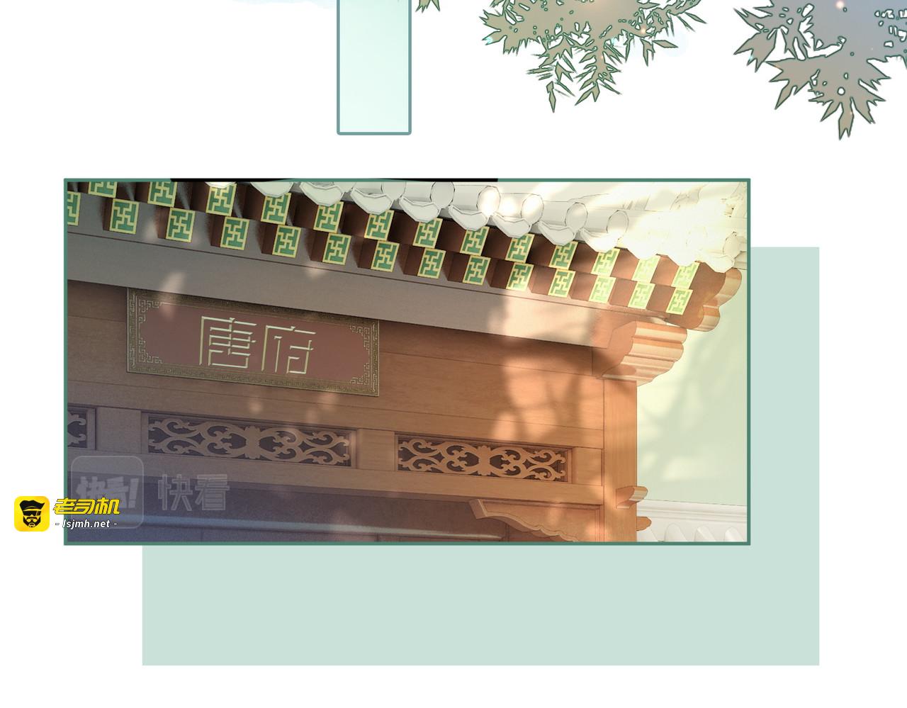 第69话 机缘花落谁家 第 37 页