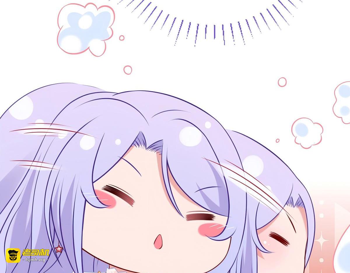 第17话 第 71 页