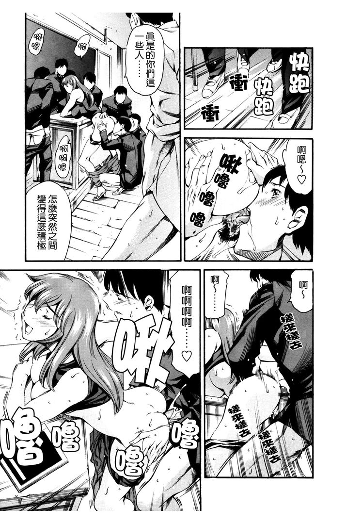 第1话 第 28 页