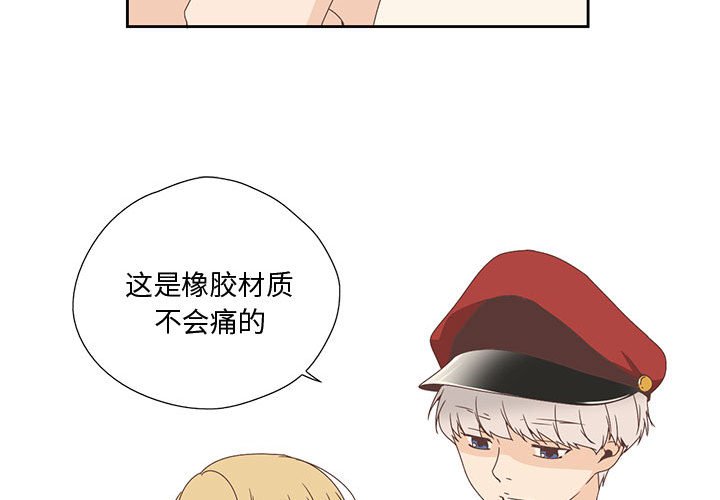第2话 第 4 页