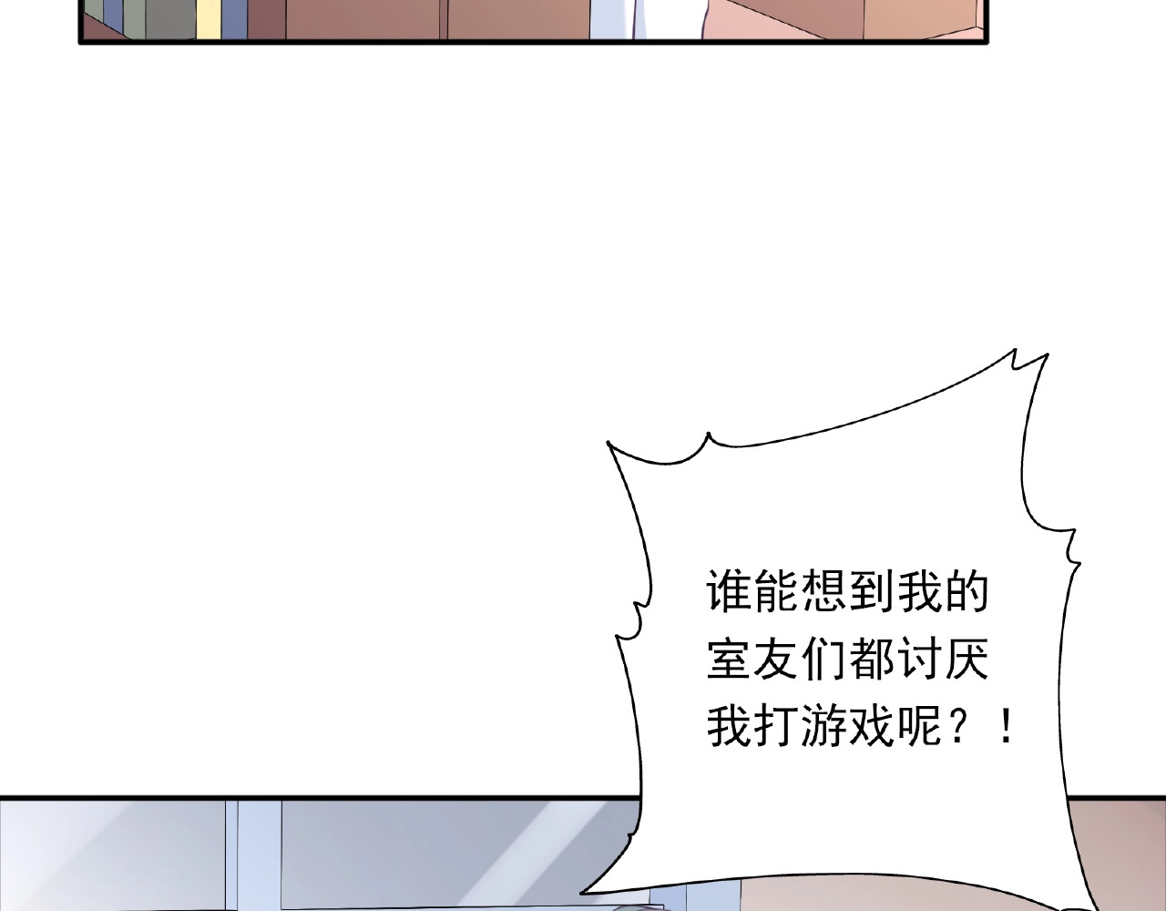 第15话 做我第二个朋友吧 第 42 页