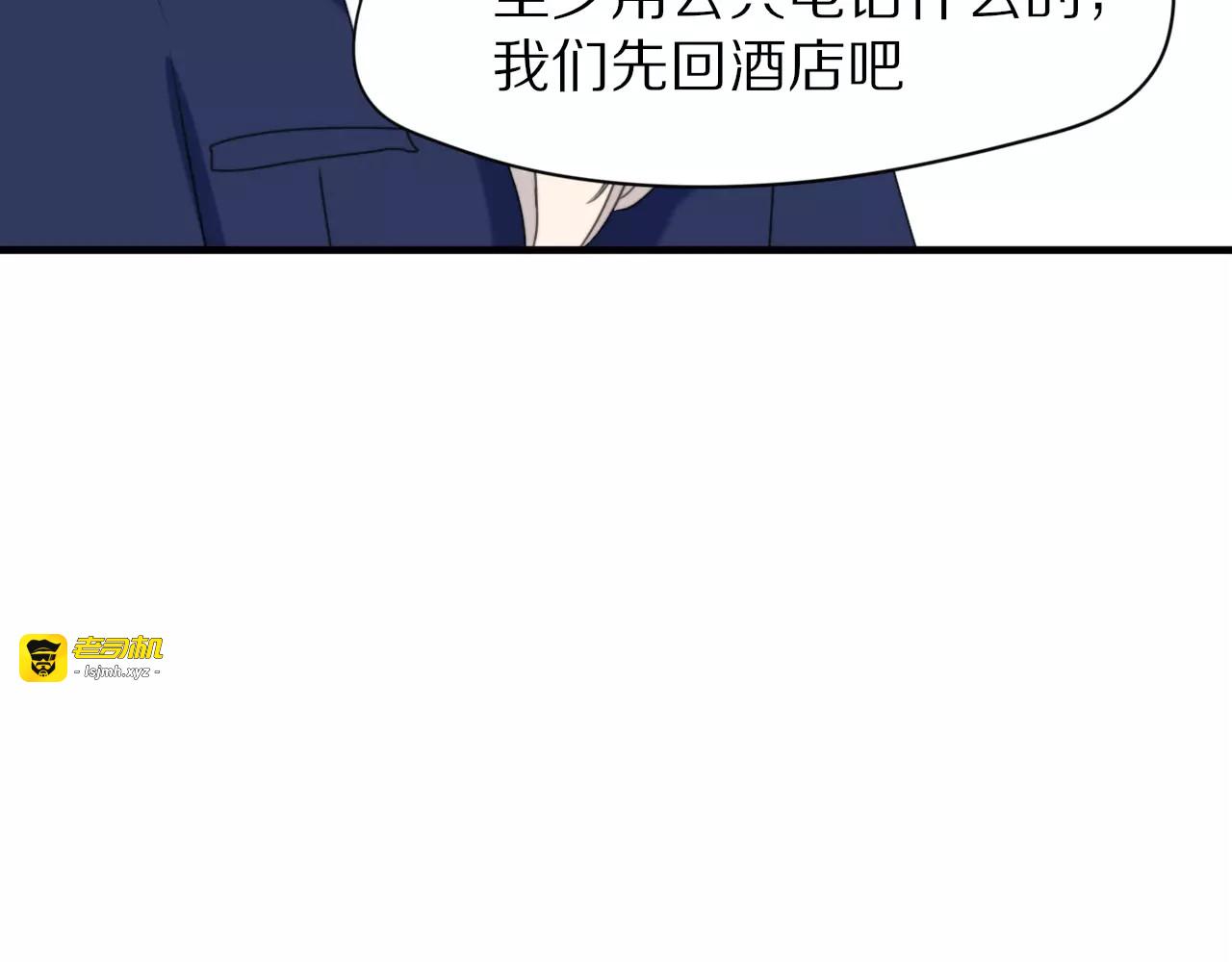第30话  担心 第 29 页