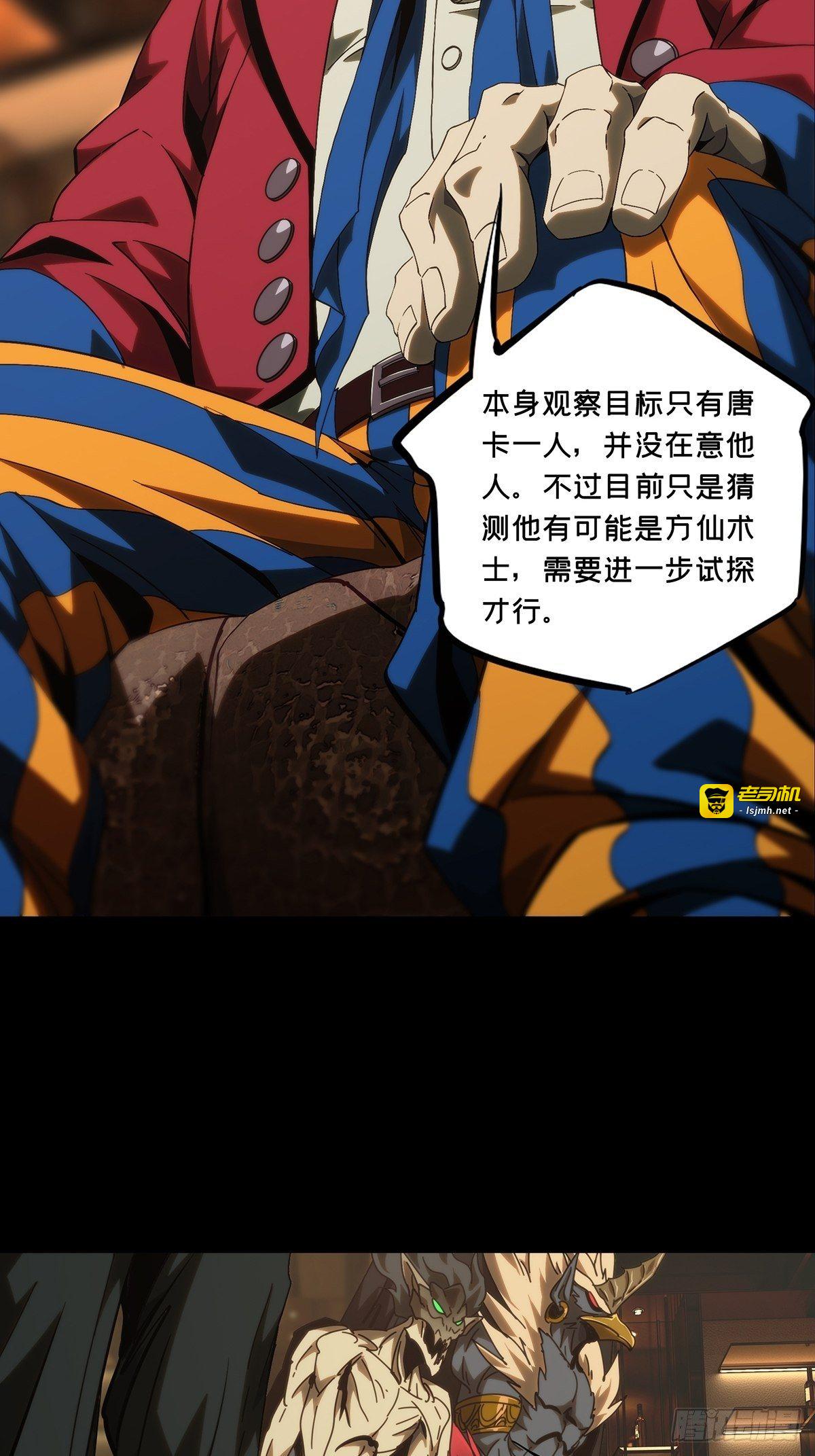 第一百八十五章/劲敌上 第 13 页