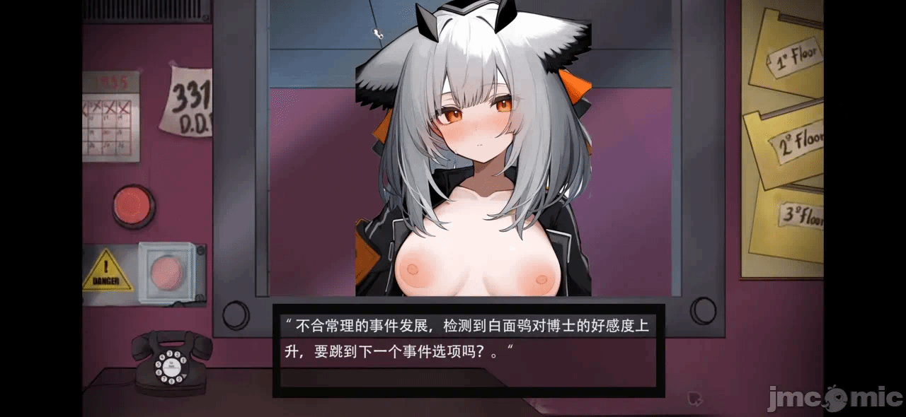 第一话 第 4 页