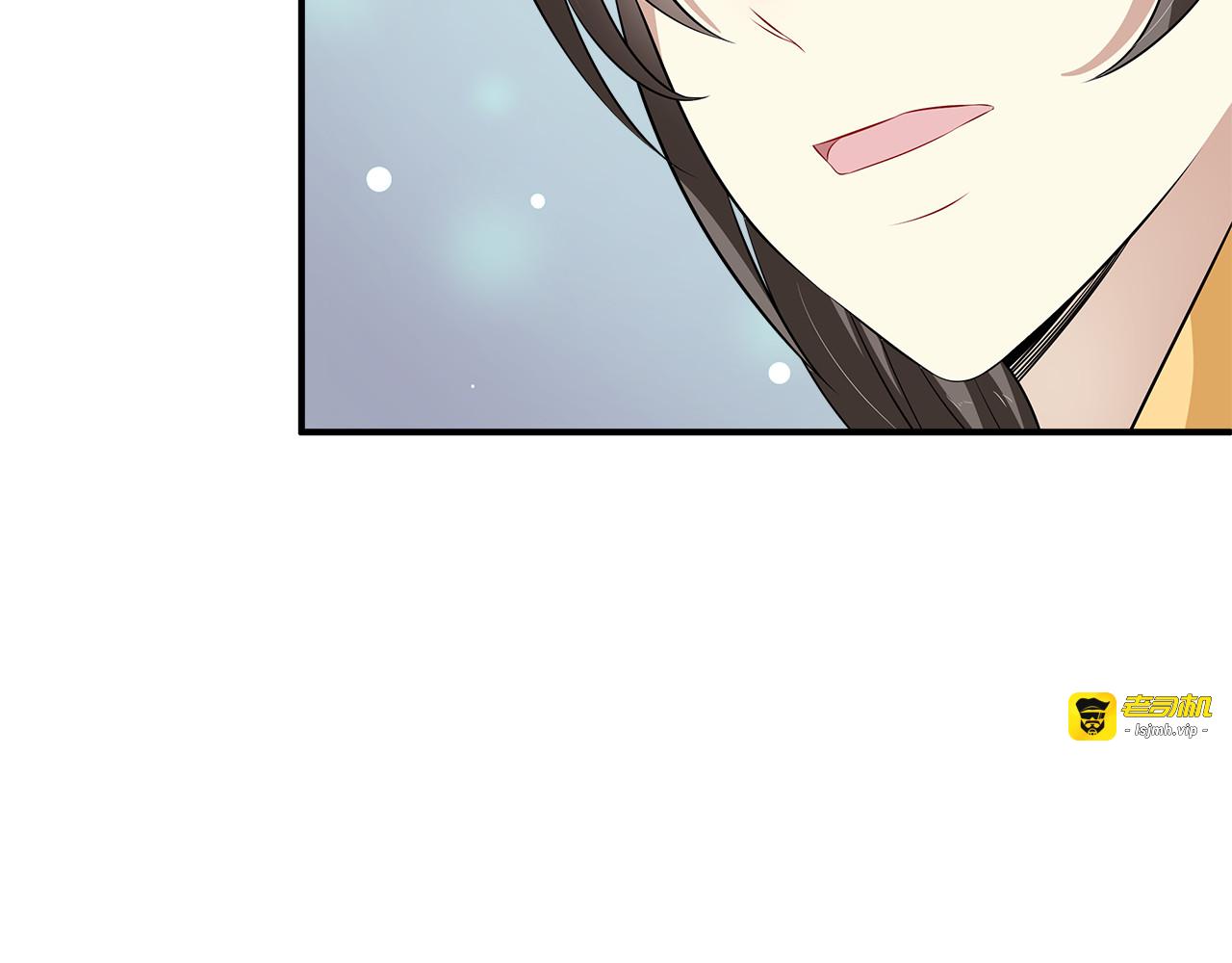 第81话 最后的毒药 第 71 页
