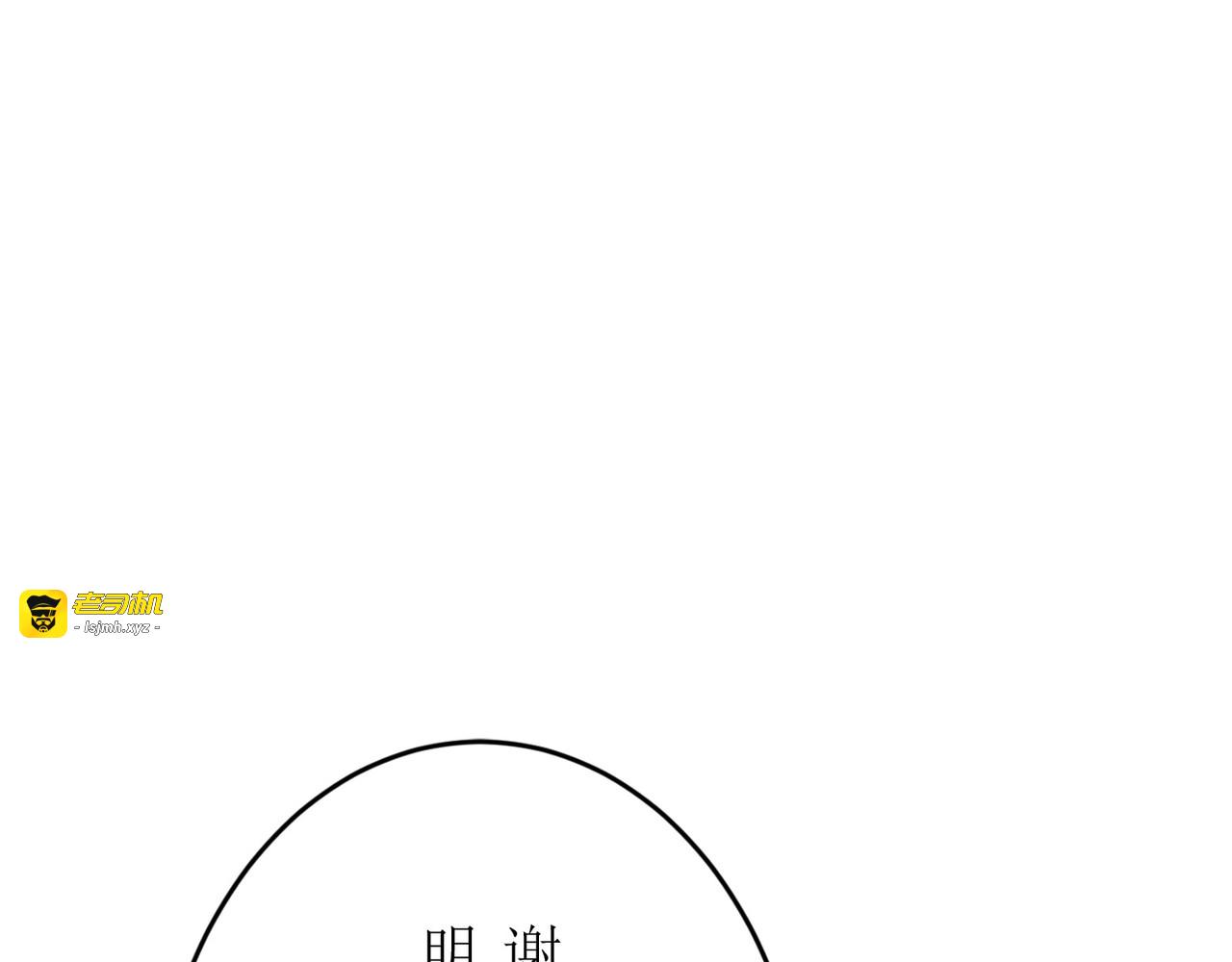 第03话 第 203 页