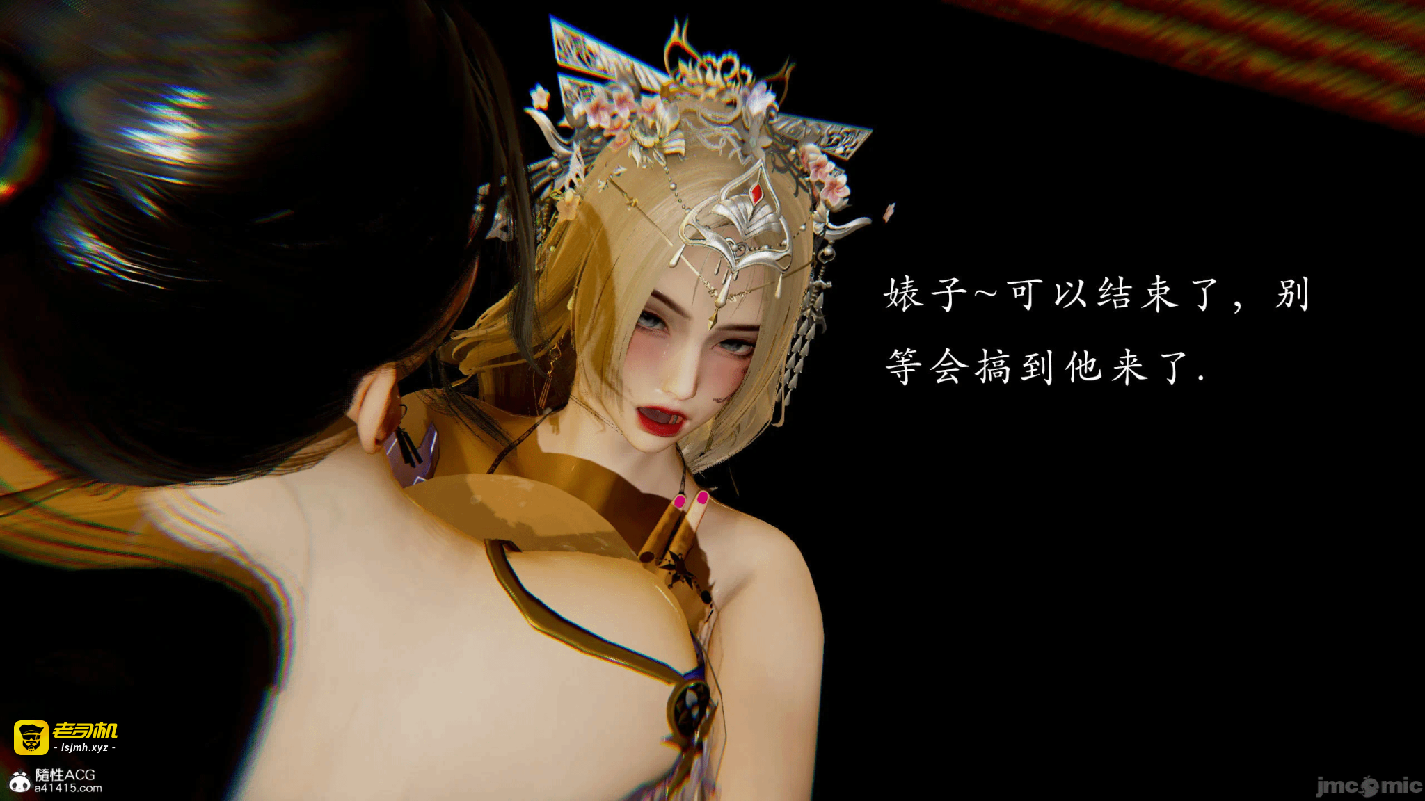 第一话 第 263 页