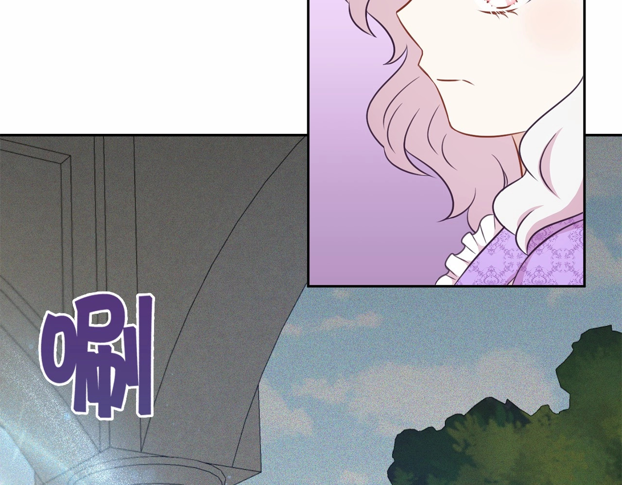 第18话 扩大势力计划 第 70 页