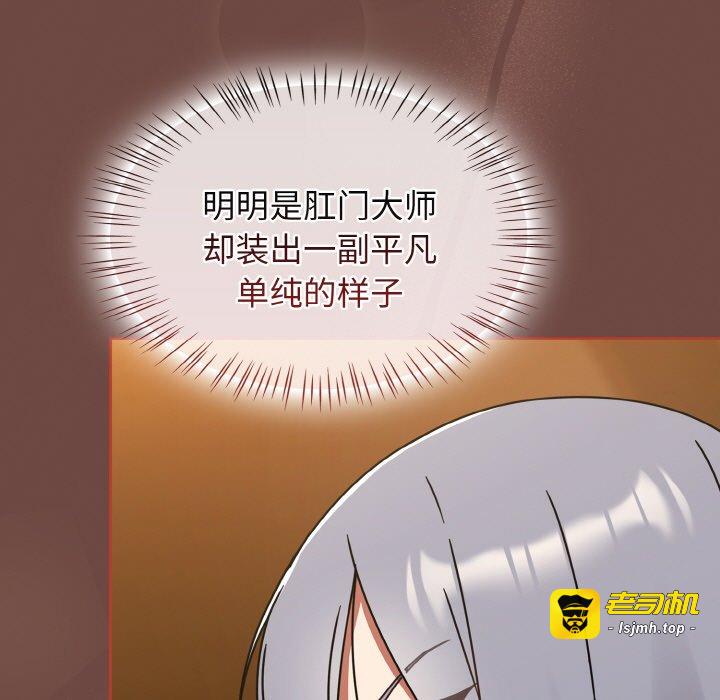 第33话 第 23 页