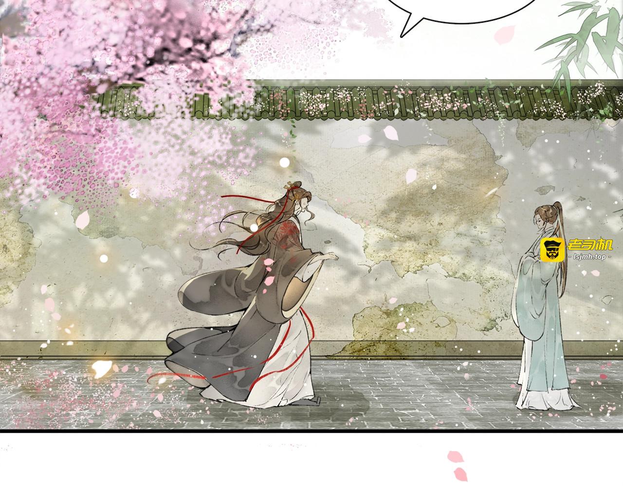 第64话  争 第 3 页
