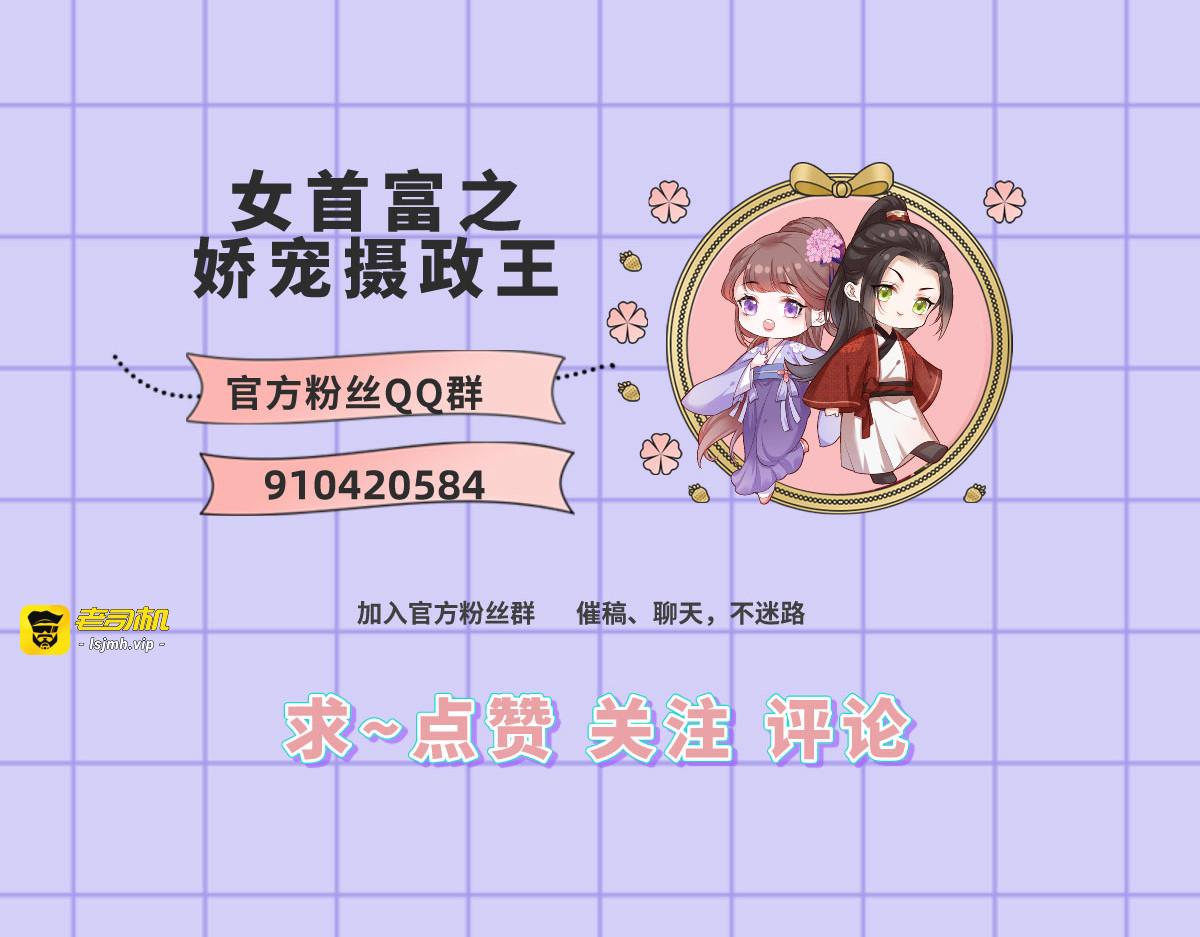 119.这证物是什么玩意儿？ 第 73 页