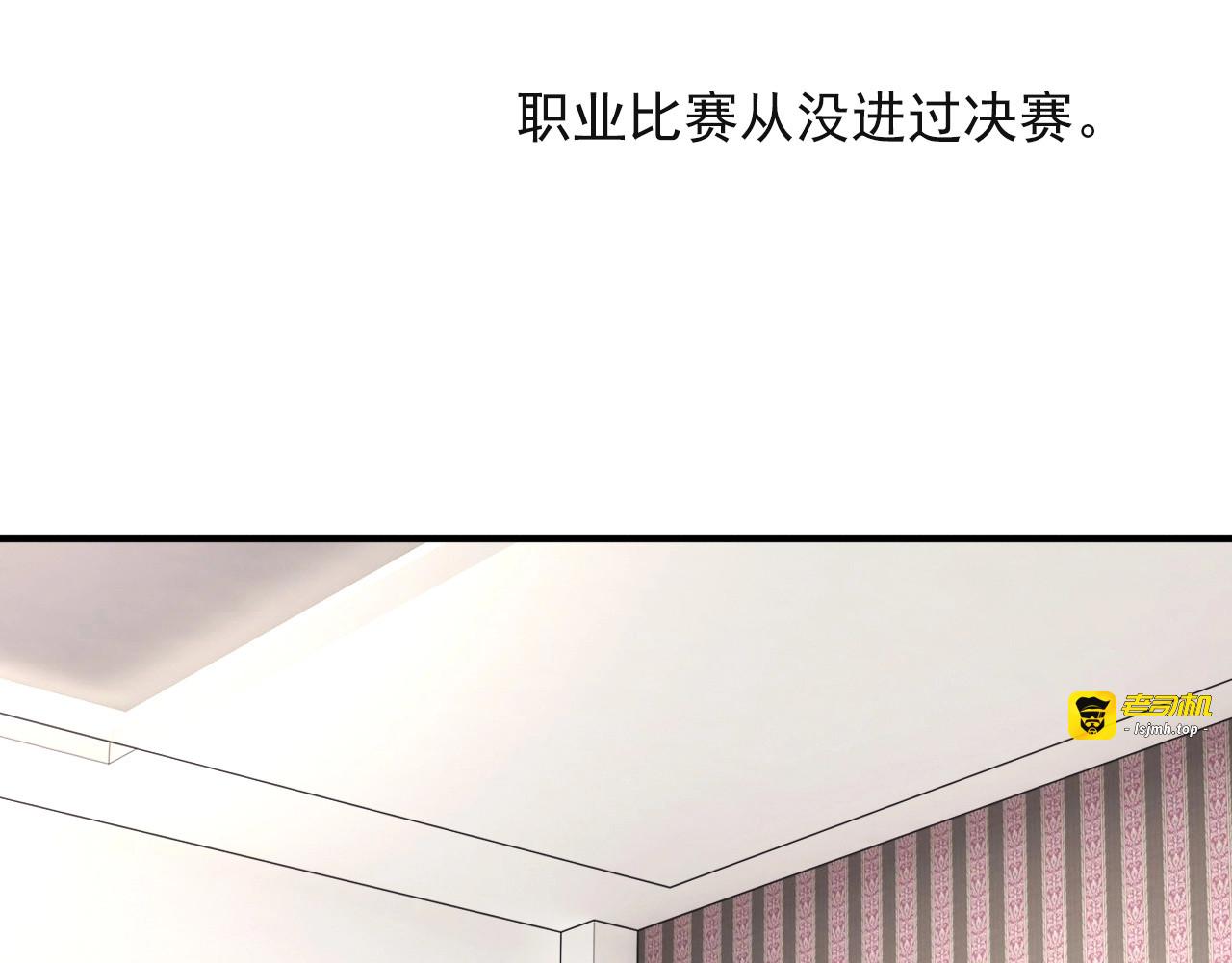 第38话 弱点 第 15 页