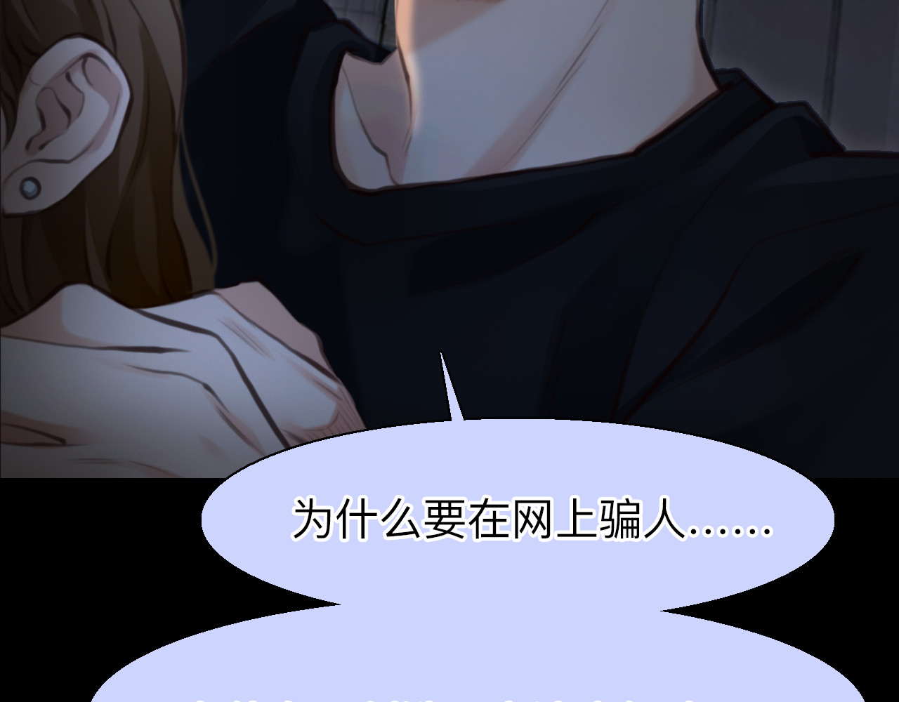 番外4 最后的结局 第 30 页