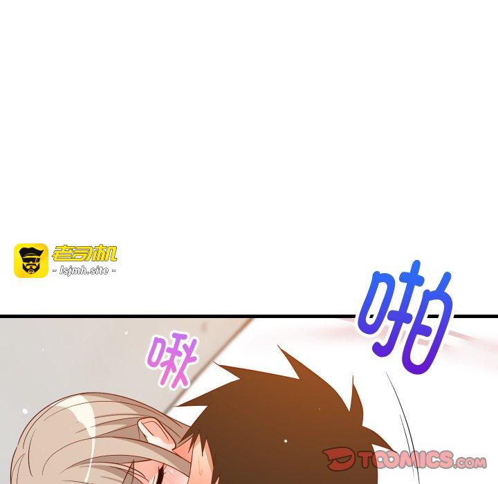 第52话 第 39 页