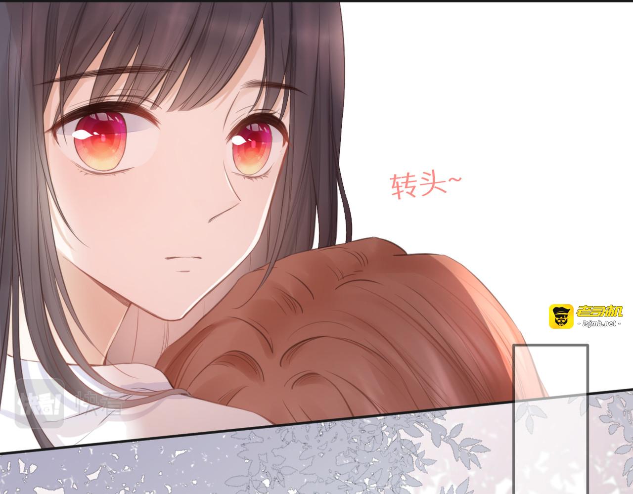 第六话 不期而遇 第 107 页