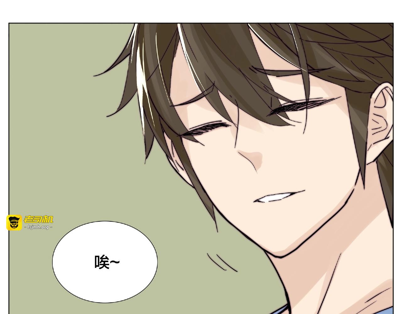 第114话 提前蜜月？ 第 45 页
